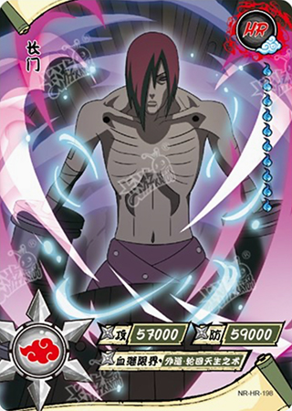 T4W5-198 Nagato | Naruto