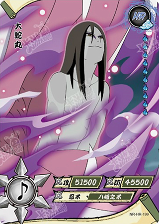 T4W5-199 Orochimaru | Naruto