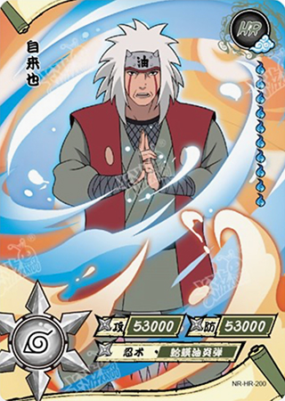 T4W5-200 Jiraiya | Naruto