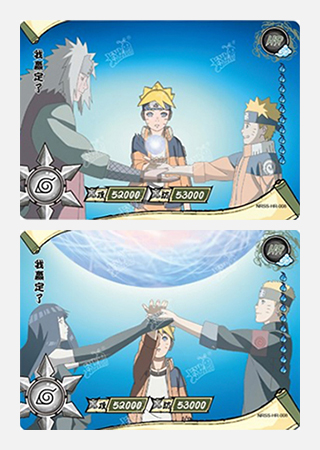 Heaven&Earth-8 Boruto Uzumaki | Naruto