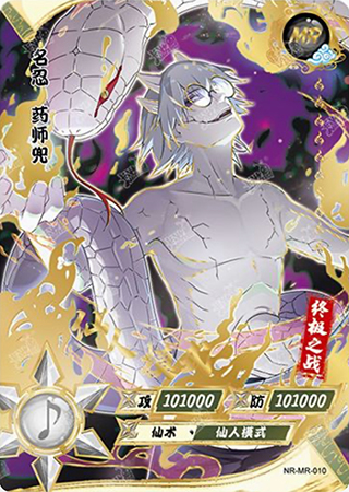 T3W2-10 Kabuto Yakushi | Naruto