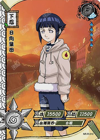 T1W1-12 Hinata Hyuga | Naruto