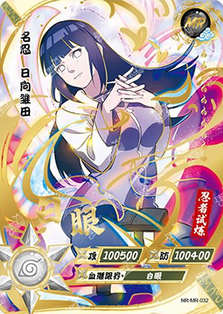 T2W4-32 Hinata Hyuga | Naruto