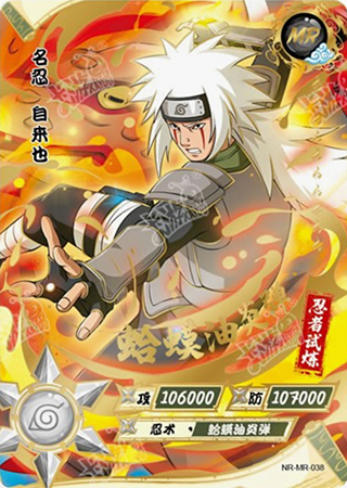 T3W4-38 Jiraiya | Naruto