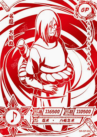 T1W2-4 Orochimaru | Naruto