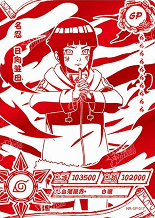 T1W4-17 Hinata Hyuga | Naruto