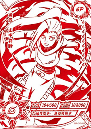T1W4-19 Ino Yamanaka | Naruto