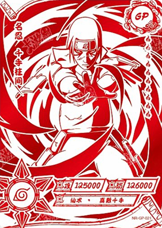 T1W4-21 Hashirama Senju | Naruto