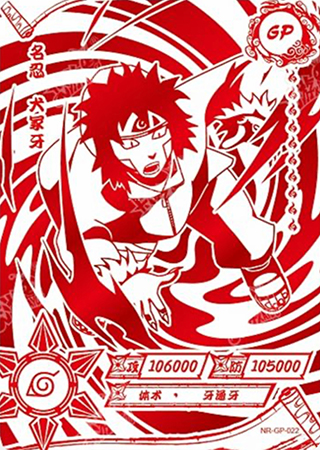 T1W4-22 Kiba Inuzuka | Naruto