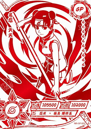 T1W4-23 Tenten | Naruto