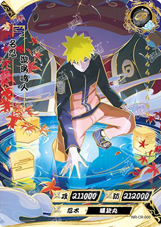 T2W3-8 Naruto Uzumaki | Naruto
