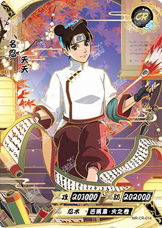 T2W4-14 Tenten | Naruto