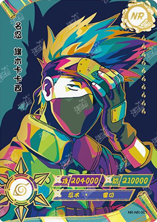 T3W2-3 Kakashi Hatake | Naruto