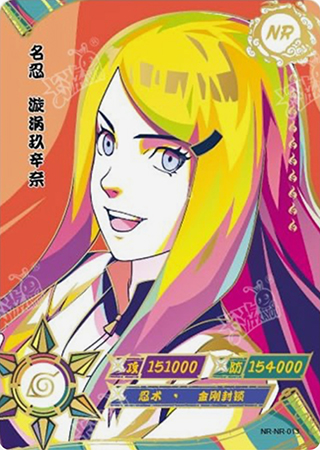 T3W4-13 Kushina Uzumaki | Naruto