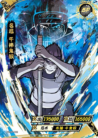 T4W3-9 Kisame Hoshigaki | Naruto