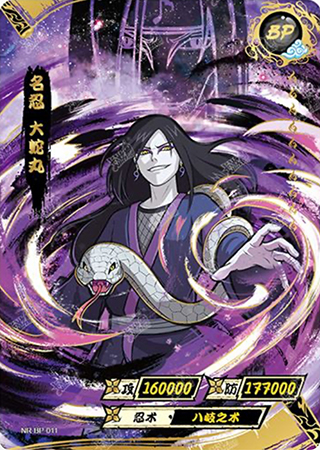 T4W3-11 Orochimaru | Naruto