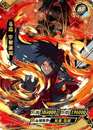 T4W3-12 Madara Uchiha | Naruto