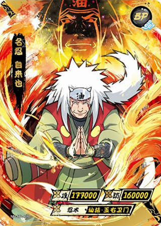 T4W4-20 Jiraiya | Naruto