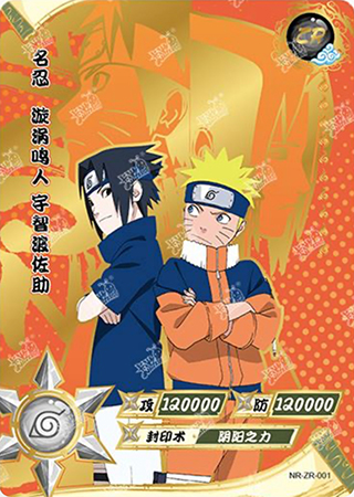 T2W4-1 Sasuke & Naruto | Naruto