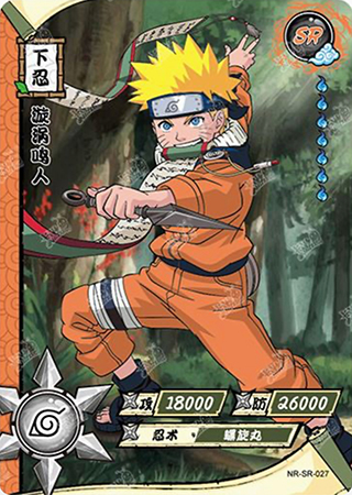 T1W1-27 Naruto Uzumaki | Naruto