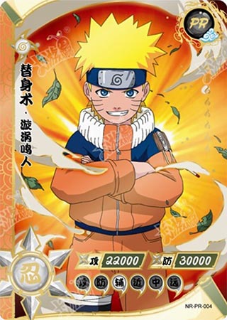 Promo-4 Naruto Uzumaki | Naruto