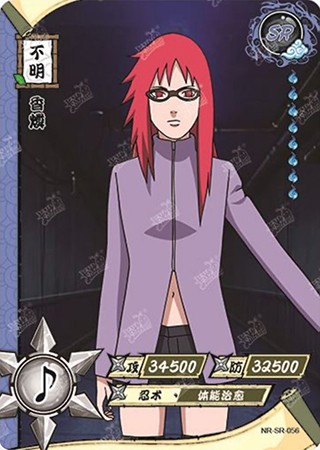 T1W2-56 Karin | Naruto