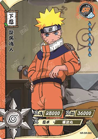 T1W2-62 Naruto Uzumaki | Naruto