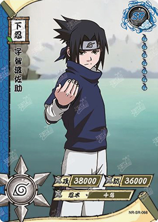T2W2-68 Sasuke Uchiha | Naruto