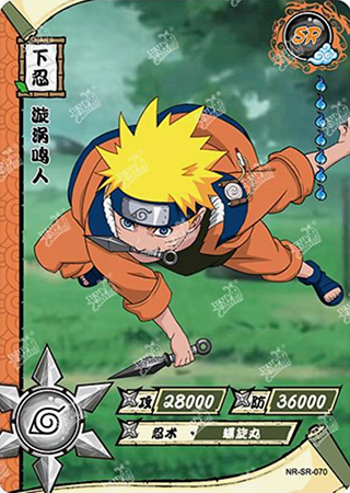 T2W3-70 Naruto Uzumaki | Naruto