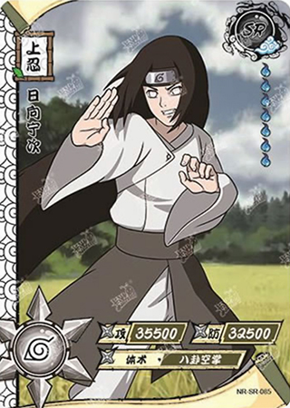 T2W4-85 Neji Hyuga | Naruto