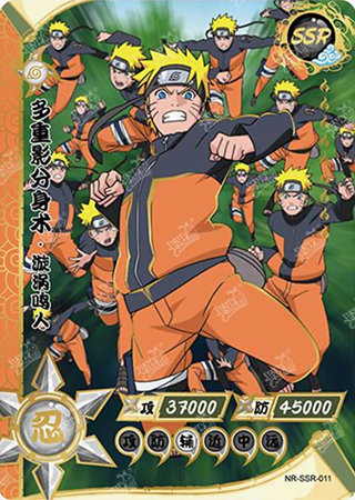 T1W1-11 Naruto Uzumaki | Naruto