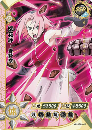 T1W1-27 Sakura Haruno | Naruto