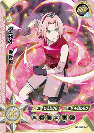 T1W2-47 Sakura Haruno | Naruto