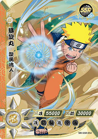 T1W2-54 Naruto Uzumaki | Naruto