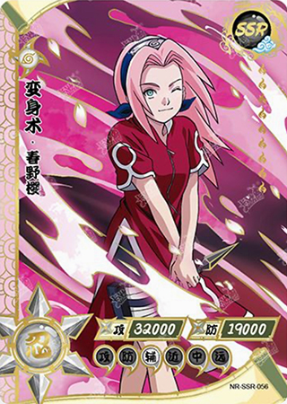 T2W2-56 Sakura Haruno | Naruto