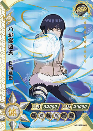 T2W3-62 Hinata Hyuga | Naruto