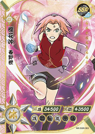 T2W3-63 Sakura Haruno | Naruto