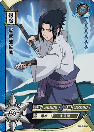 T1W1-30 Sasuke Uchiha | Naruto