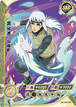 Waifupedia - T2W4-85 Dan Kato | Naruto