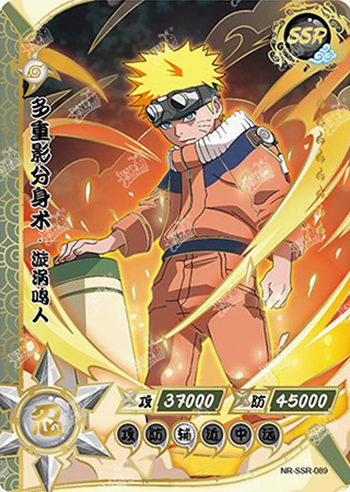 T2W4-89 Naruto Uzumaki | Naruto