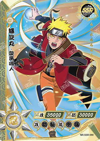 T2W4-90 Naruto Uzumaki | Naruto