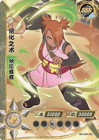 T2W4-95 Chocho Akimichi | Naruto