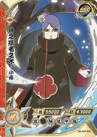 T2W4-96 Konan | Naruto