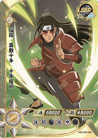 T2W4-98 Hashirama Senju | Naruto