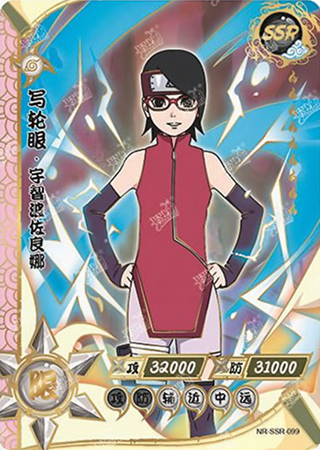 T2W4-99 Sarada Uchiha | Naruto