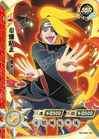 T2W5-102 Deidara | Naruto