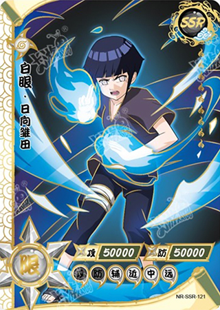 T2W6-121 Hinata Hyuga | Naruto