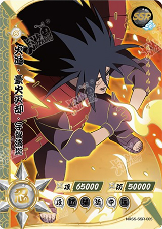 Heaven&Earth-5 Madara Uchiha | Naruto