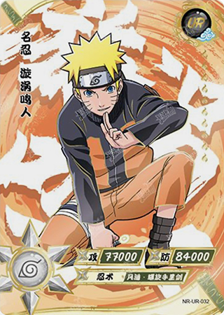 T1W2-32 Naruto Uzumaki | Naruto