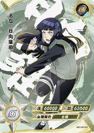 T2W3-45 Hinata Hyuga | Naruto